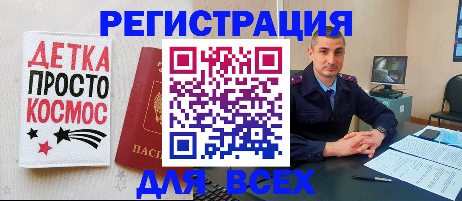 прописка в Владимирской области